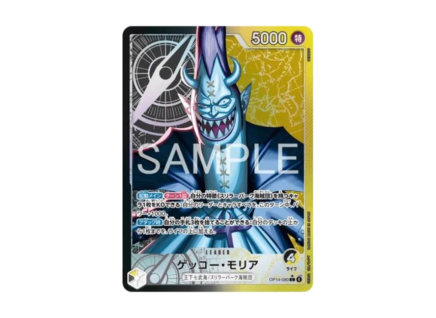 One Piece One Piece Gecko Moria L-P [OP14-080](Booster Pack "THE AZURE SEA'S SEVEN")