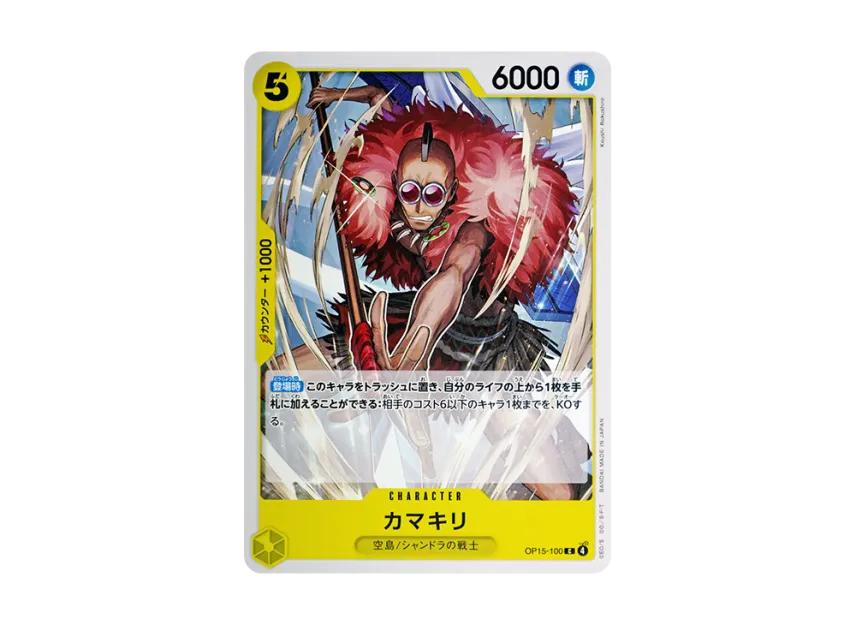 One Piece One Piece Kamakiri C [OP15-100](Booster Pack "Adventure on KAMI’s Island")