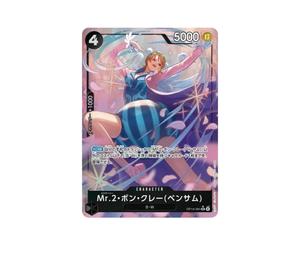 Buy One Piece Mr.2.Bon.Kurei(Bentham) SR-P [OP14-091](Booster Pack "THE AZURE SEA'S SEVEN") at Sasom – Authentic and Ready to Ship