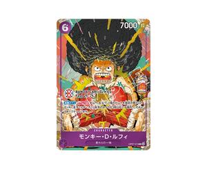 Buy One Piece Monkey.D.Luffy R :Attendee Gift [OP07-073](Promotional Card "BANDAI CARD GAMES Fest 25-26 in Tokyo") at Sasom – Authentic and Ready to Ship