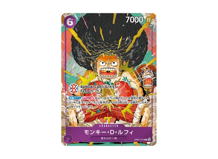 One Piece One Piece Monkey.D.Luffy R :Attendee Gift [OP07-073](Promotional Card "BANDAI CARD GAMES Fest 25-26 in Tokyo")