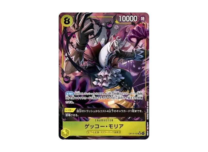 One Piece One Piece Gecko Moria SR-P [OP14-104](Booster Pack "THE AZURE SEA'S SEVEN")