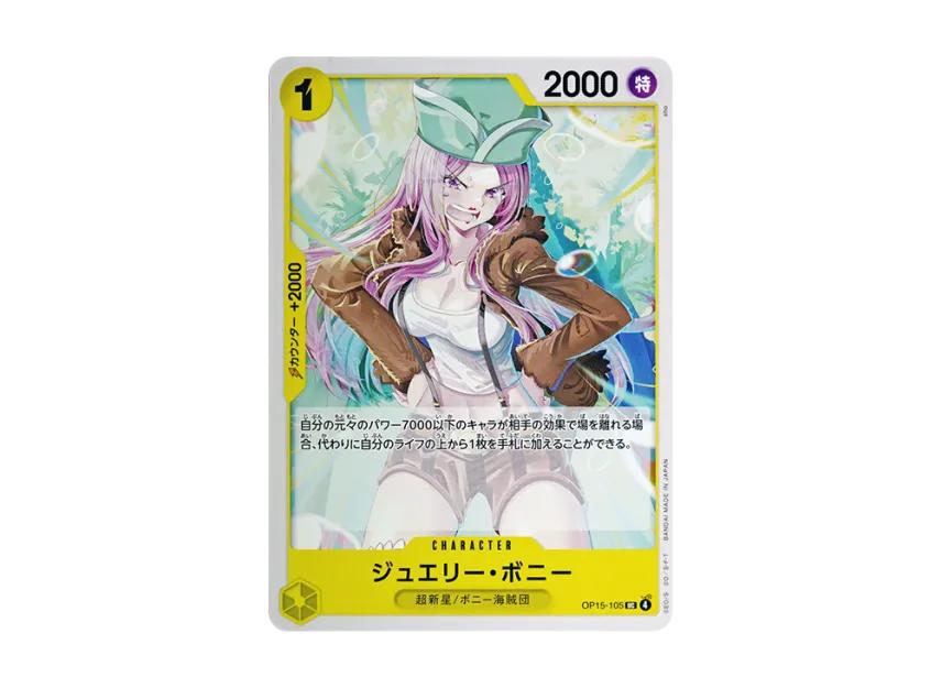 One Piece One Piece Jewelry Bonney UC [OP15-105](Booster Pack "Adventure on KAMI’s Island")