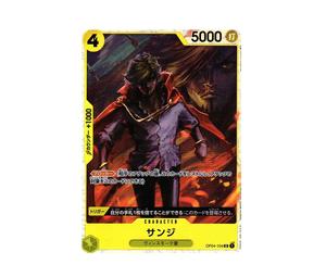 Buy One Piece Sanji SR [OP04-104] (Booster Pack The Kingdom Of Conspiracy) at Sasom – Authentic and Ready to Ship