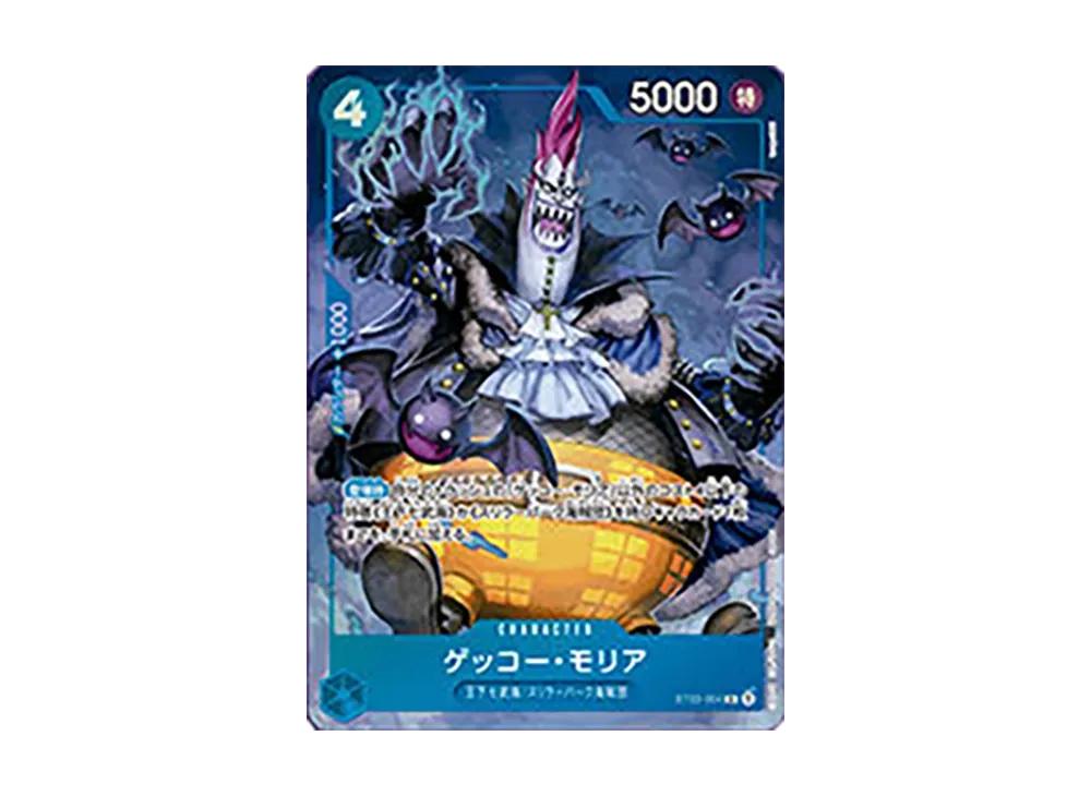 One Piece One Piece Gecko Moria SR [OP06-086]( Card Game "China 2nd ANNIVERSARY SET Japanese Ver.")