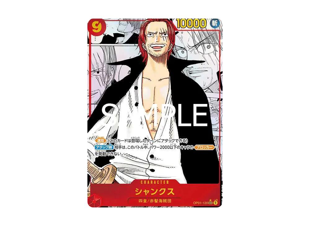One Piece One Piece Shanks SEC-SP [OP01-120](Premium Booster " Card The Best")