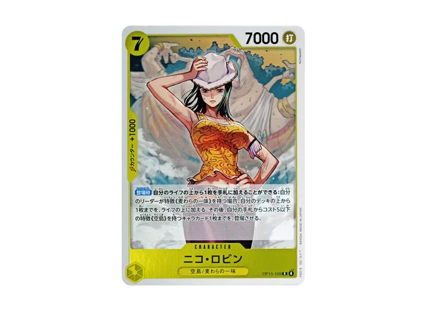 One Piece One Piece Nico Robin R [OP15-109](Booster Pack "Adventure on KAMI’s Island")