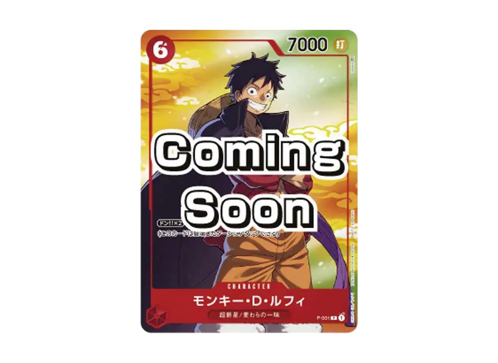 One Piece One Piece Monkey D Luffy P [P-031] (Promotion Card Seven-Eleven Collaboration)