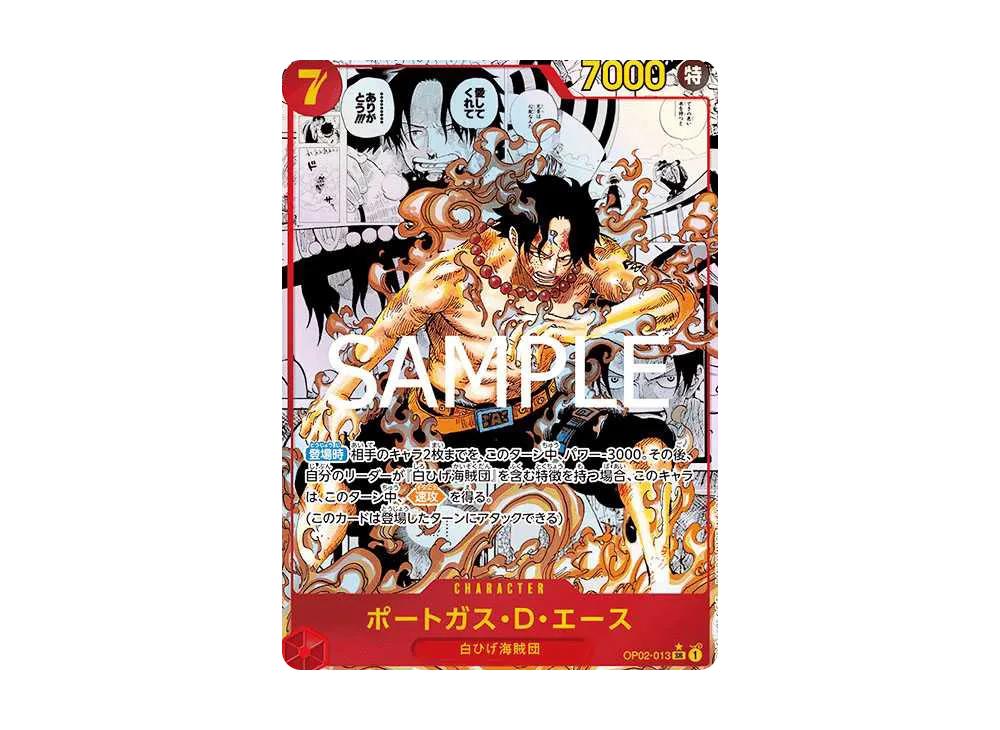 One Piece One Piece Portgas.D.Ace SR-SP [OP02-013](Premium Booster " Card The Best")