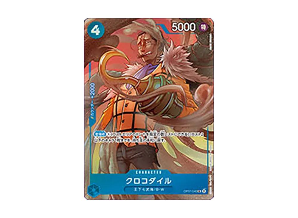 One Piece One Piece Crocodile UC [OP07-040]( Card Game "China 2nd ANNIVERSARY SET Japanese Ver.")