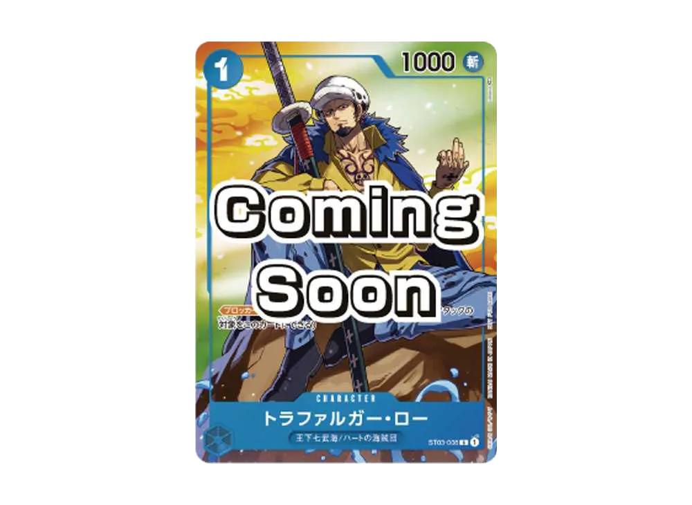 One Piece One Piece Trafalger Law P [ST03-008] (Promotion Card Seven-Eleven Collaboration)