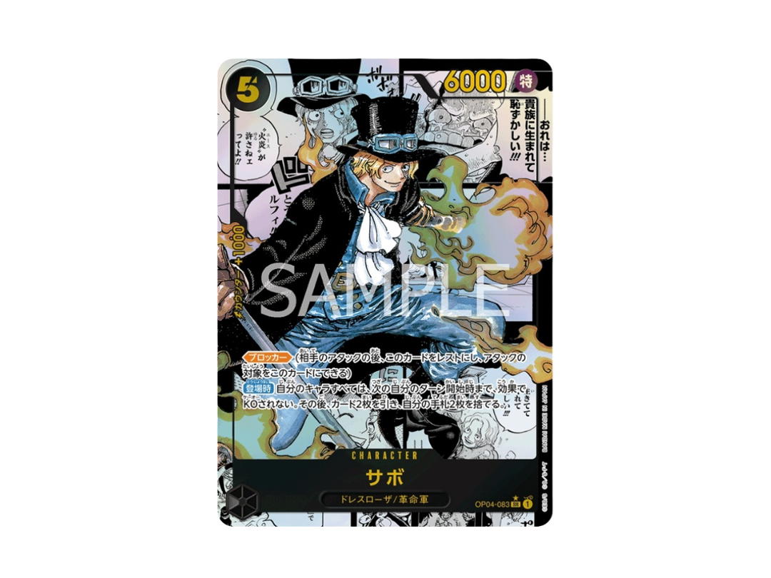 One Piece One Piece Sabo SR Foil (Super Parallel) [OP04-083] "ONE PIECE CARD THE BEST" (JP)
