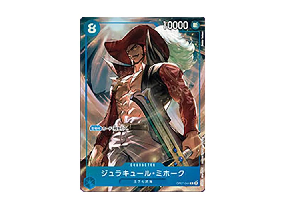 One Piece One Piece Dracule Mihawk C [OP07-044]( Card Game "China 2nd ANNIVERSARY SET Japanese Ver.")