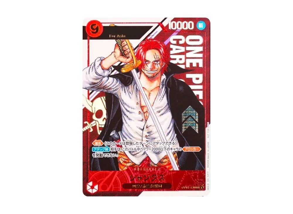One Piece One Piece Shanks SEC-P (Opened) [OP01-120](Flagship Battle Victory souvenir) for Asia
