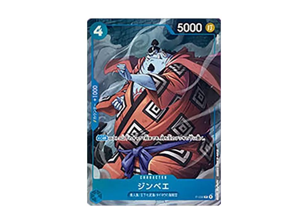 One Piece One Piece Jinbe SR [OP07-045]( Card Game "China 2nd ANNIVERSARY SET Japanese Ver.")