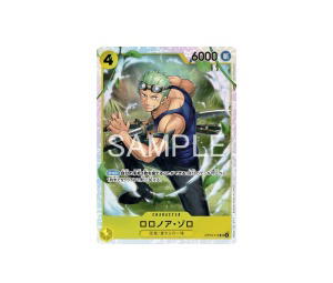 Buy One Piece Roronoa Zoro SR [OP15-113] "Adventure on KAMI’s Island" (JP) at Sasom – Authentic and Ready to Ship