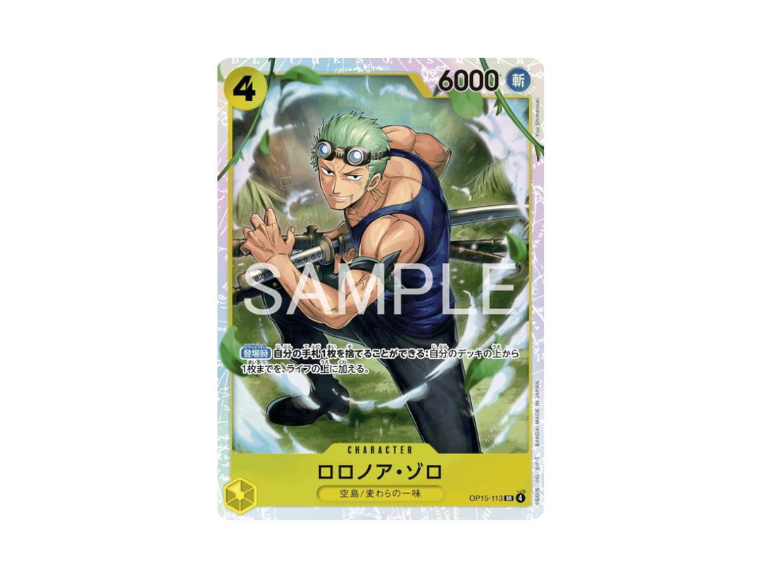 One Piece One Piece Roronoa Zoro SR [OP15-113] "Adventure on KAMI’s Island" (JP)