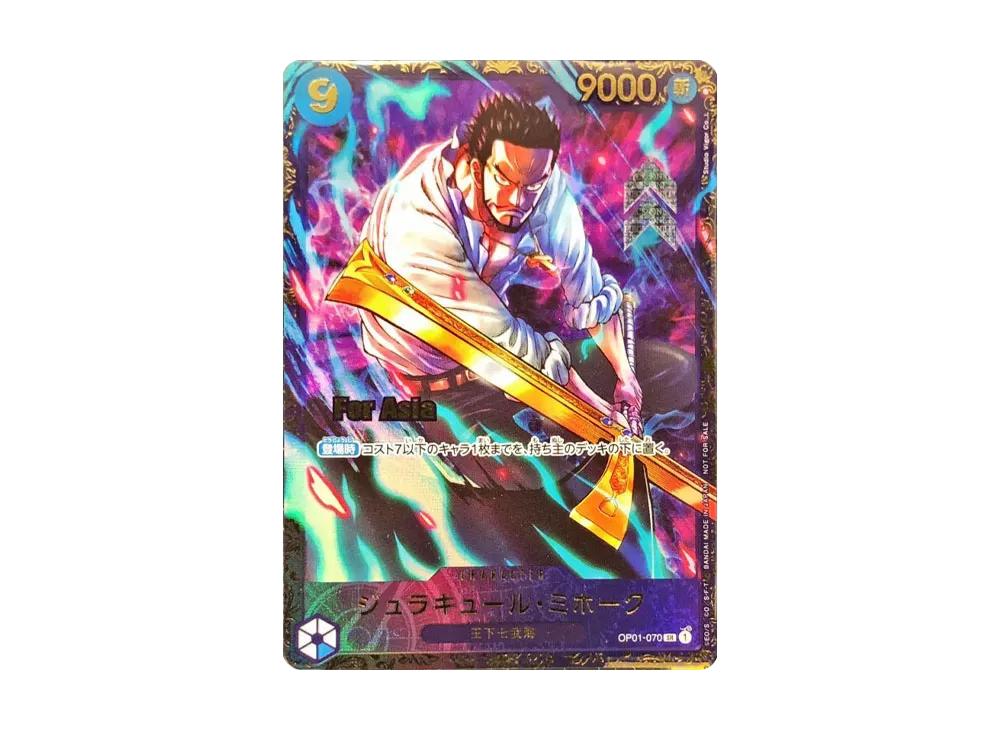 One Piece One Piece Dracule Mihawk SR [OP01-070](Flagship Battle Victory Souvenir) for Asia