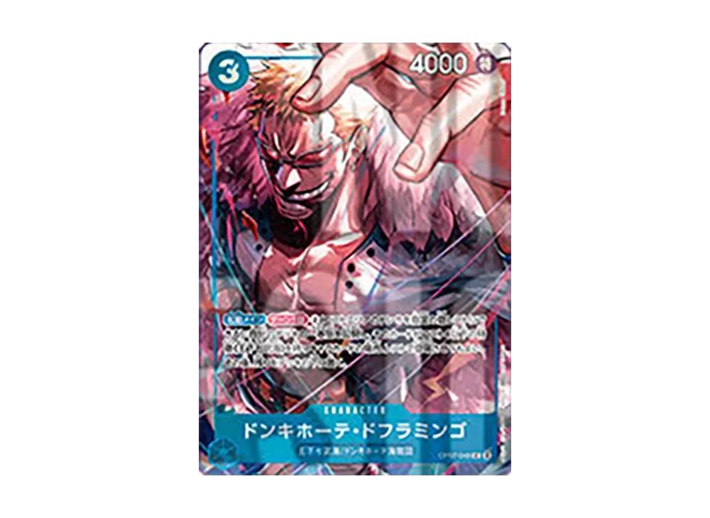 One Piece One Piece Donquixote Doflamingo UC [OP07-048]( Card Game "China 2nd ANNIVERSARY SET Japanese Ver.")