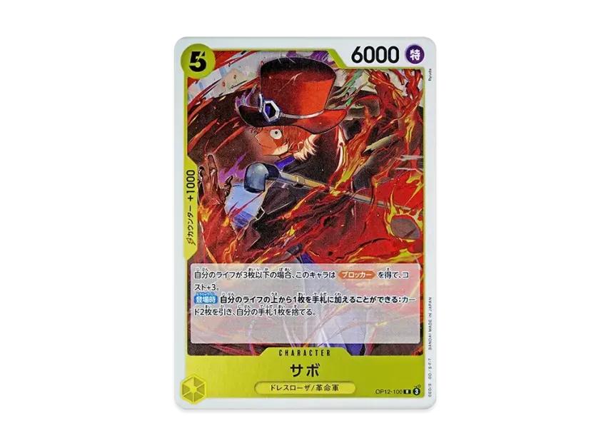 One Piece One Piece Sabo R [OP12-100](Booster Pack "LEGACY OF THE MASTER")