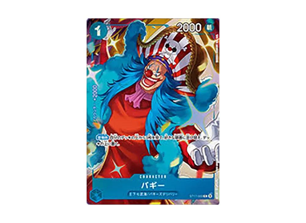 One Piece One Piece Buggy C [ST17-003]( Card Game "China 2nd ANNIVERSARY SET Japanese Ver.")
