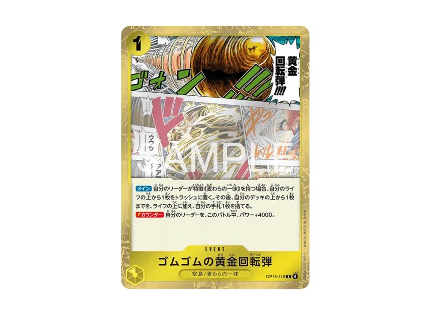 One Piece One Piece Gum-Gum Golden Rifle R [OP15-116](Booster Pack "Adventure on KAMI’s Island")