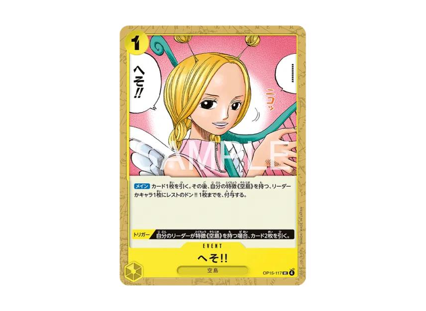 One Piece One Piece Heso UC [OP15-117](Booster Pack "Adventure on KAMI’s Island")