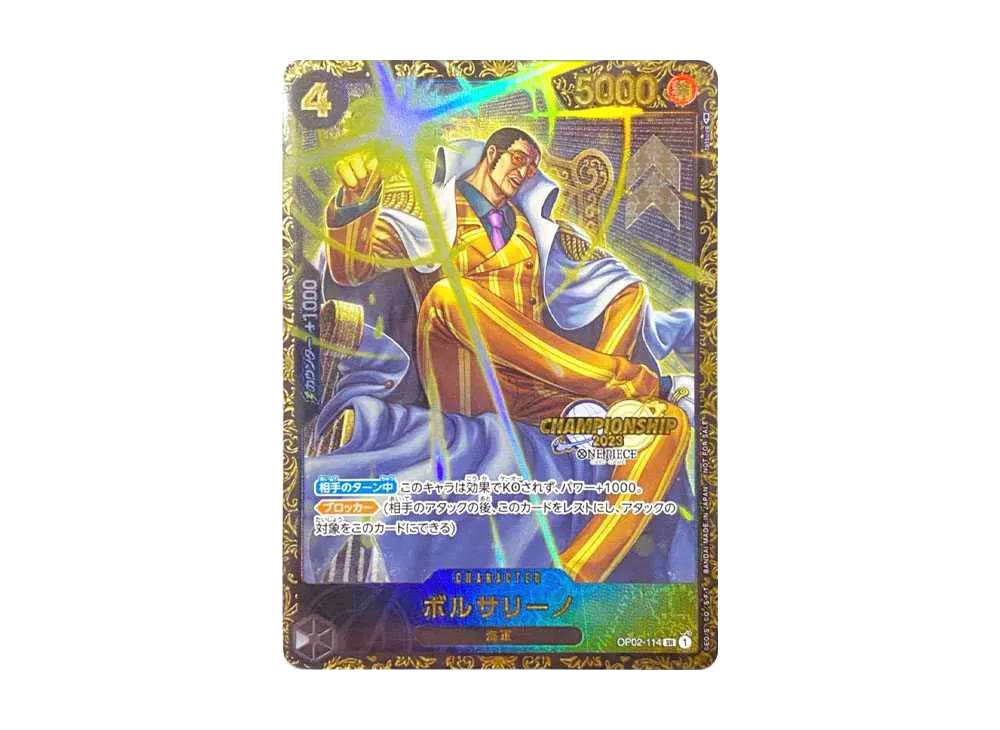 One Piece One Piece Borsalino SR-P [OP02-114] (Champion Ship Prize)