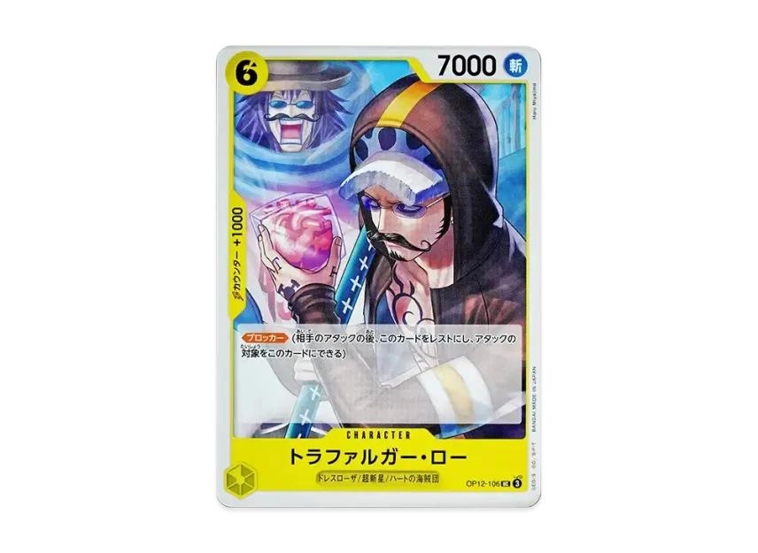 One Piece One Piece Trafalgar Law UC [OP12-106](Booster Pack "LEGACY OF THE MASTER")
