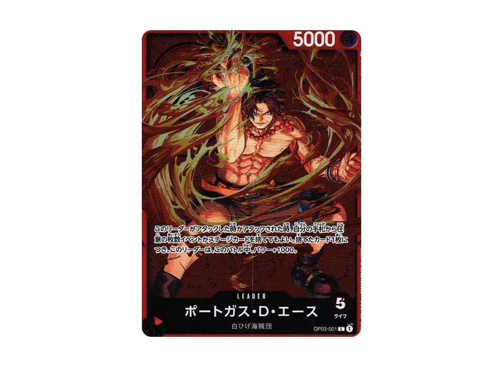 One Piece One Piece Portgas D Ace L [OP03-001] (CHAMPION SHIP Set Privilege)