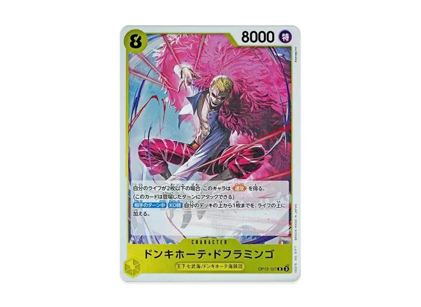 One Piece One Piece Donquixote Doflamingo R [OP12-107](Booster Pack "LEGACY OF THE MASTER")