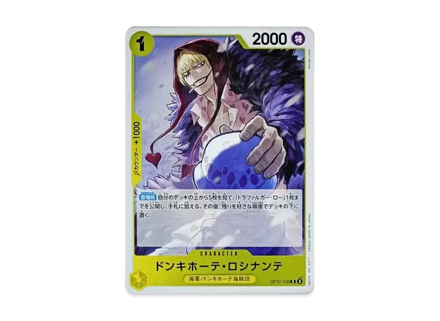 One Piece One Piece Donquixote Rosinante R [OP12-108](Booster Pack "LEGACY OF THE MASTER")