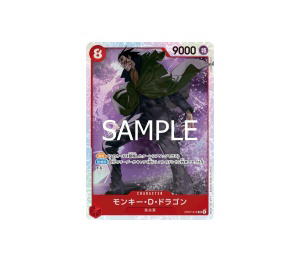 Buy One Piece Monkey.D.Dragon SR [OP07-015] "500 Years in the Future" (JP) at Sasom – Authentic and Ready to Ship