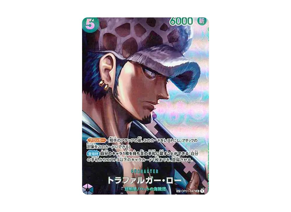 One Piece One Piece Trafalgar Law SR-SPC [OP01-047] (Booster Pack The Kingdom Of Conspiracy)