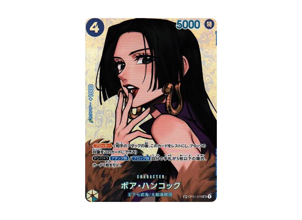 One Piece One Piece Boa Hancock SR-SPC [OP01-078] (Booster Pack The Kingdom Of Conspiracy)
