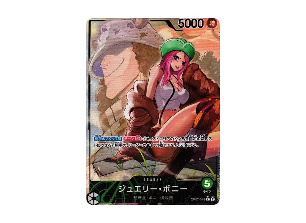 One Piece One Piece Jewelry Bonney L-P [OP07-019] (Booster Pack The Future After 500 years)