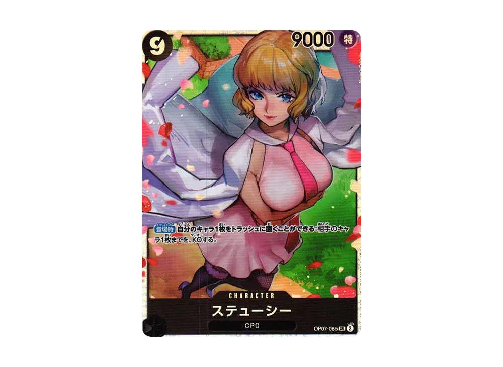 One Piece One Piece Stussy SR [OP07-085] (Booster Pack 500 Yeas in the Future)