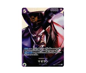 Buy One Piece Magellan SR-SPC [OP02-085] (Booster Pack The Kingdom Of Conspiracy) at Sasom – Authentic and Ready to Ship
