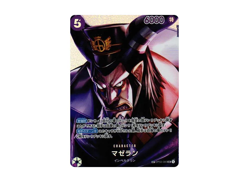 One Piece One Piece Magellan SR-SPC [OP02-085] (Booster Pack The Kingdom Of Conspiracy)