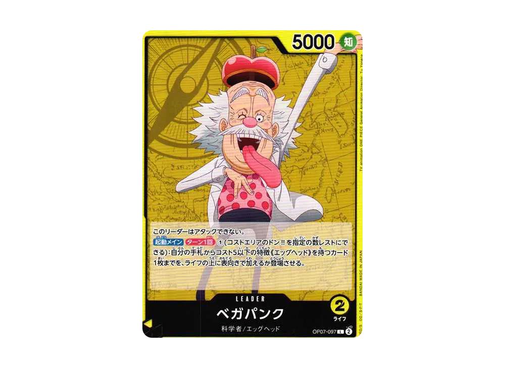 One Piece One Piece Vegapunk L [OP07-097] (Booster Pack 500 Yeas in the Future)