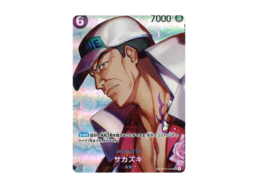 One Piece One Piece Sakazuki SR-SPC [OP02-099] (Booster Pack The Kingdom Of Conspiracy)