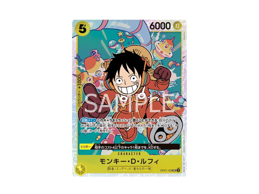 One Piece One Piece Monkey.D.Luffy SR [OP07-109] "500 Years in the Future" (JP)