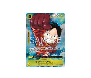 Buy One Piece Monkey.D.Luffy SR (Parallel) [OP07-109] "500 Years in the Future" (JP) at Sasom – Authentic and Ready to Ship