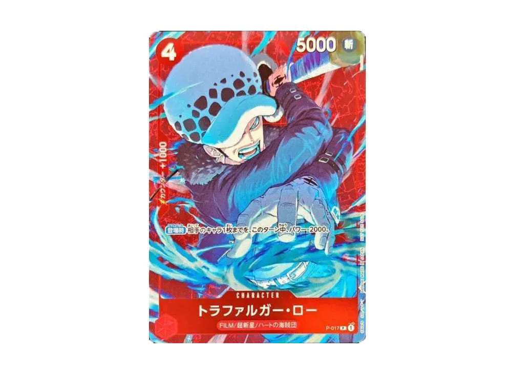 One Piece One Piece Trafalgar Law P [P-017] (Standard Battle Trophy)