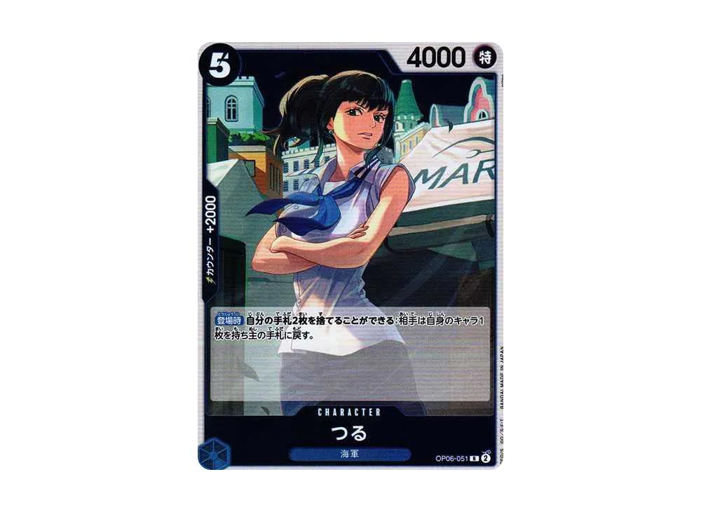 One Piece One Piece Tsuru R [OP06-051](Booster Pack Wings of Captain)