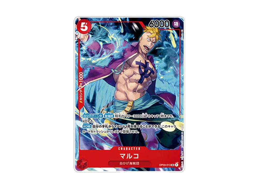 One Piece One Piece Marco SR [OP03-013] (1st ANNIVERSARY SET )