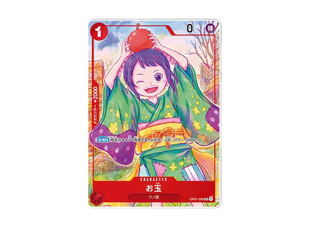 One Piece One Piece Otama UC [OP01-006] (1st ANNIVERSARY SET )