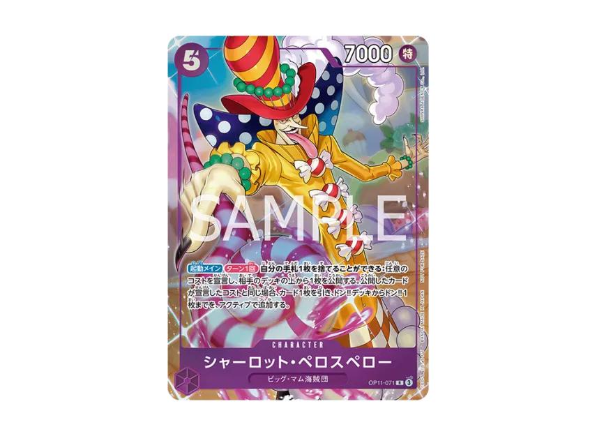 One Piece One Piece Charlotte Perospero R [OP11-071]("Promotion Pack EX Vol.3")