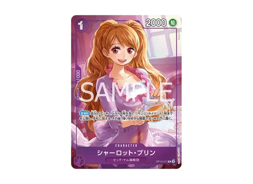 One Piece One Piece Charlotte Pudding R [OP12-071]("Promotion Pack EX Vol.3")
