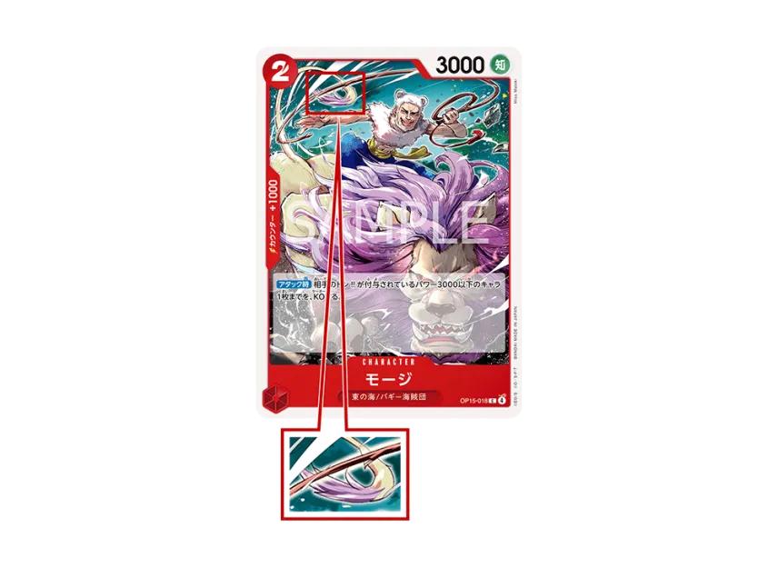One Piece One Piece Mohji C :Error [OP15-018](Booster Pack "Adventure on KAMI’s Island")